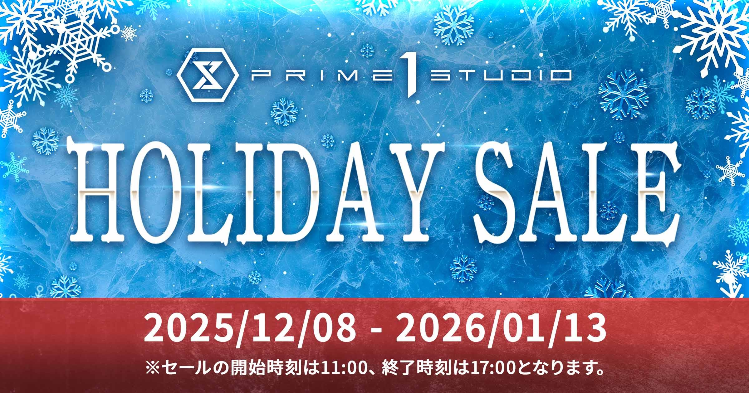 HOLIDAY SALE 2025