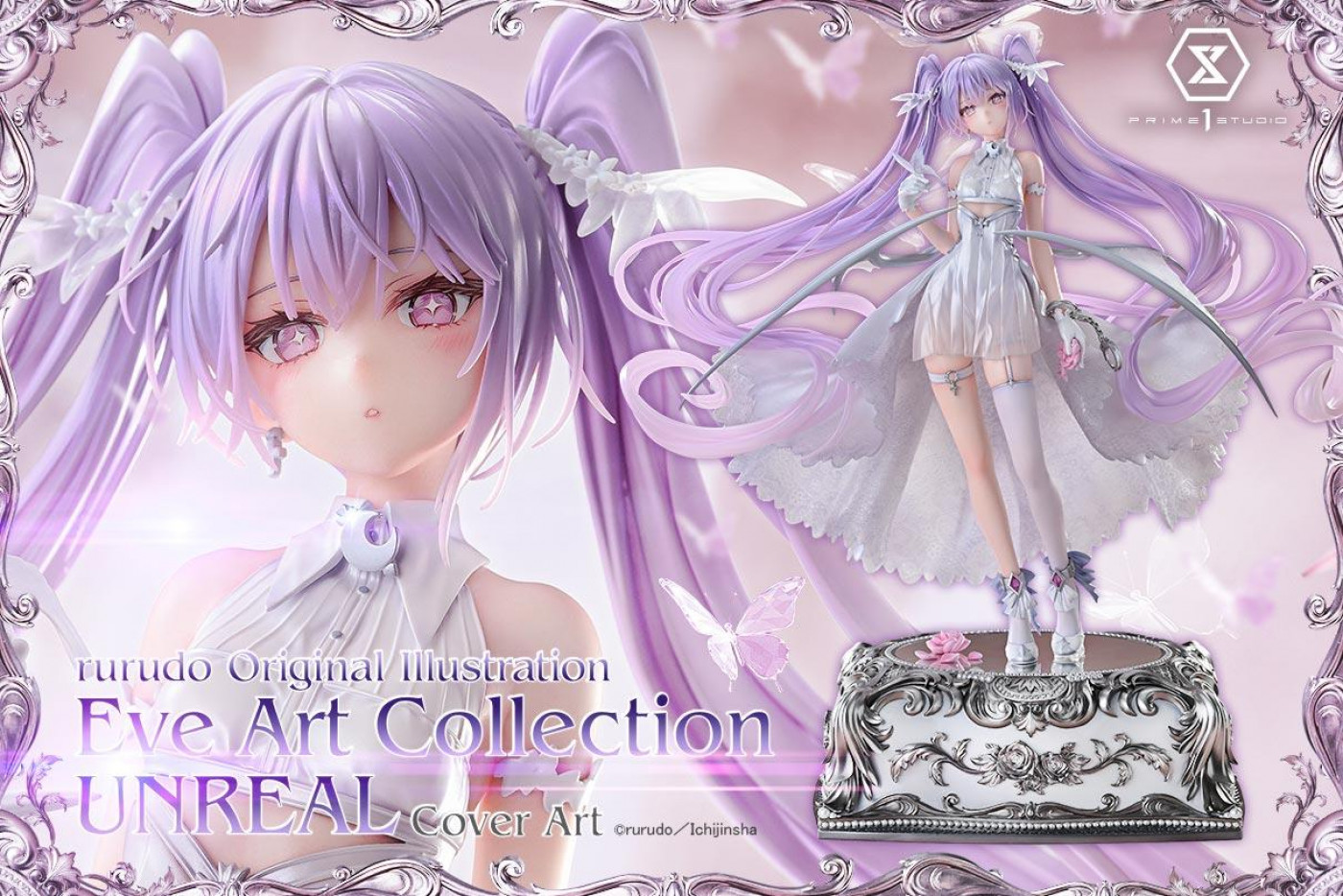 コンセプトマスターライン rurudo氏オリジナルイラスト イヴ UNREAL カバーアート ver.
