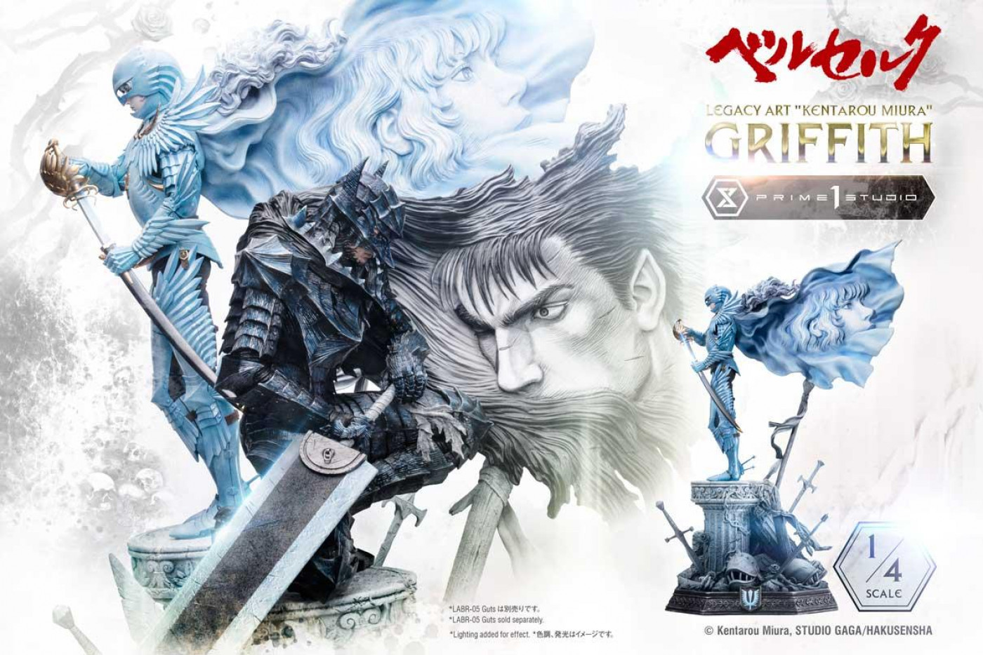 レガシーアート“三浦 建太郎” ベルセルク グリフィス 1/4 スケール ボーナス版