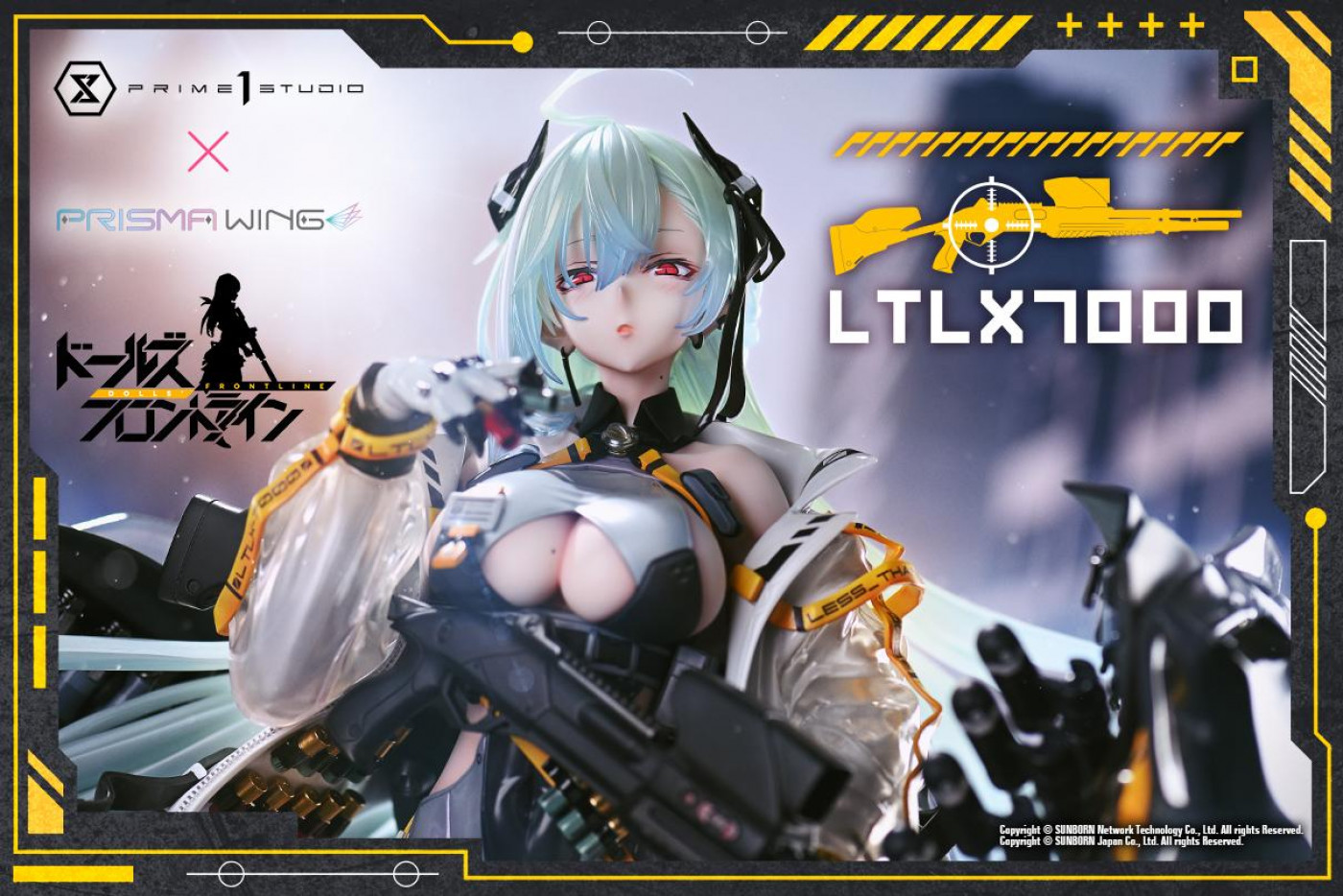アルティメットプレミアムマスターライン ドールズフロントライン LTLX7000