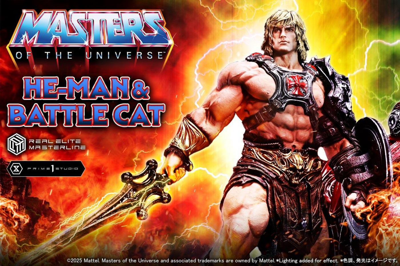 リアルエリートマスタ－ライン Masters of the Universe ヒーマン & バトルキャット