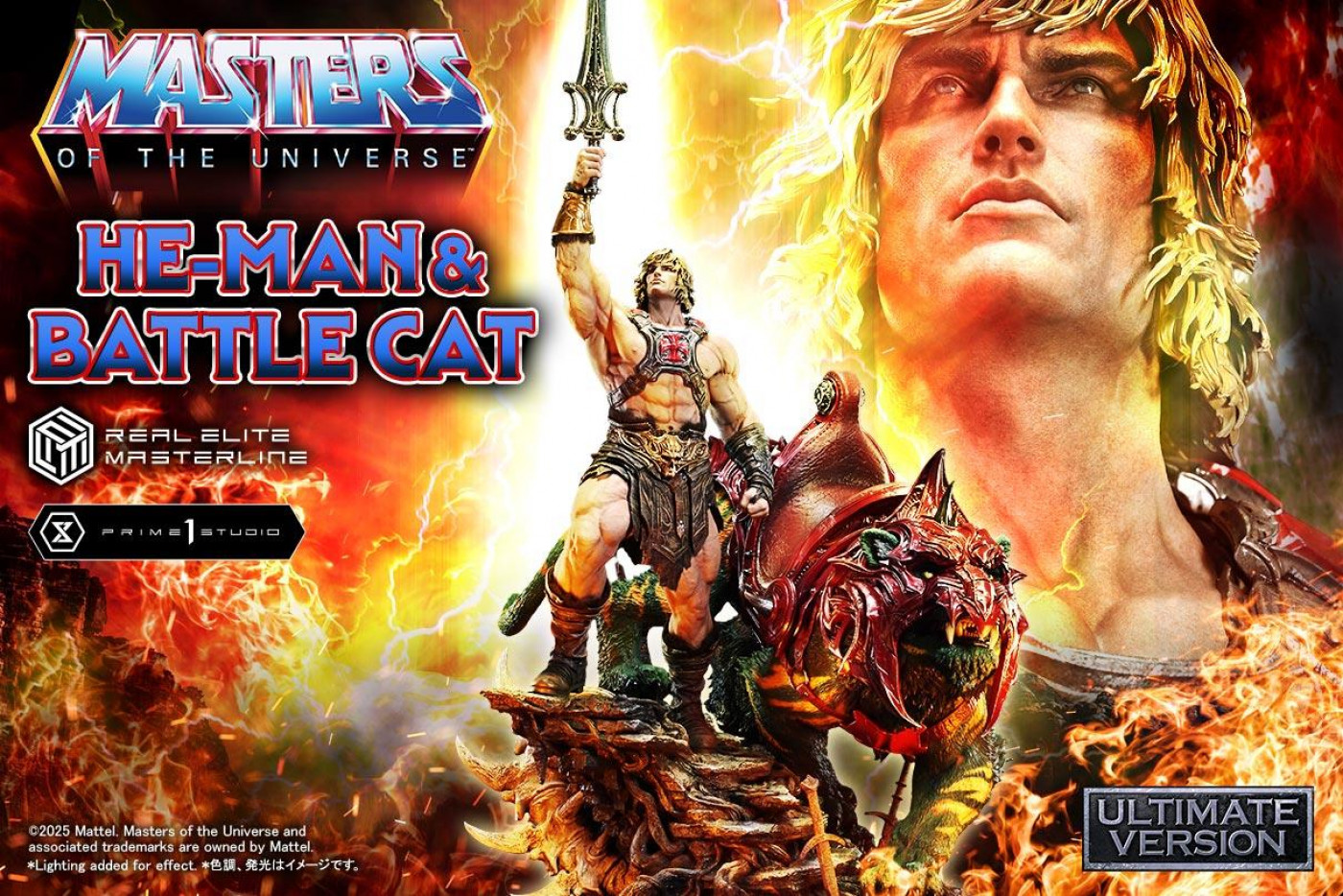 リアルエリートマスタ－ライン Masters of the Universe ヒーマン & バトルキャット アルティメット版