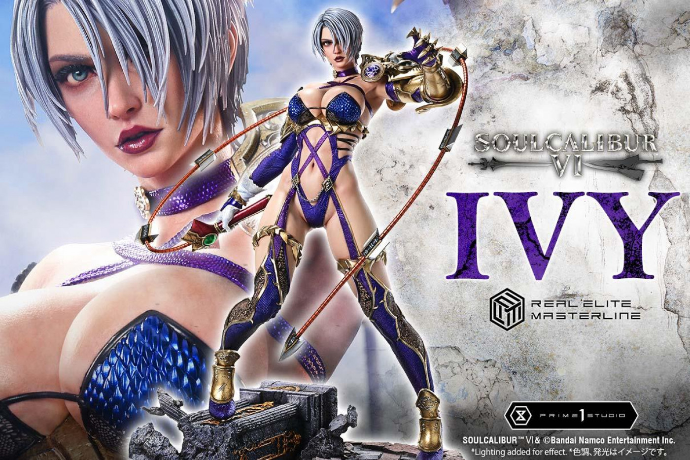 リアルエリートマスタ－ライン ソウルキャリバー 6 アイヴィー