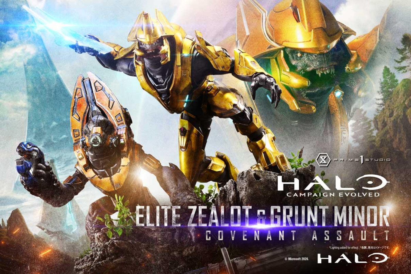 アルティメットプレミアムマスターライン Halo: Campaign Evolved エリート・ジーロット＆グラント・マイナー（コヴナント・アサルト） ボーナス版
