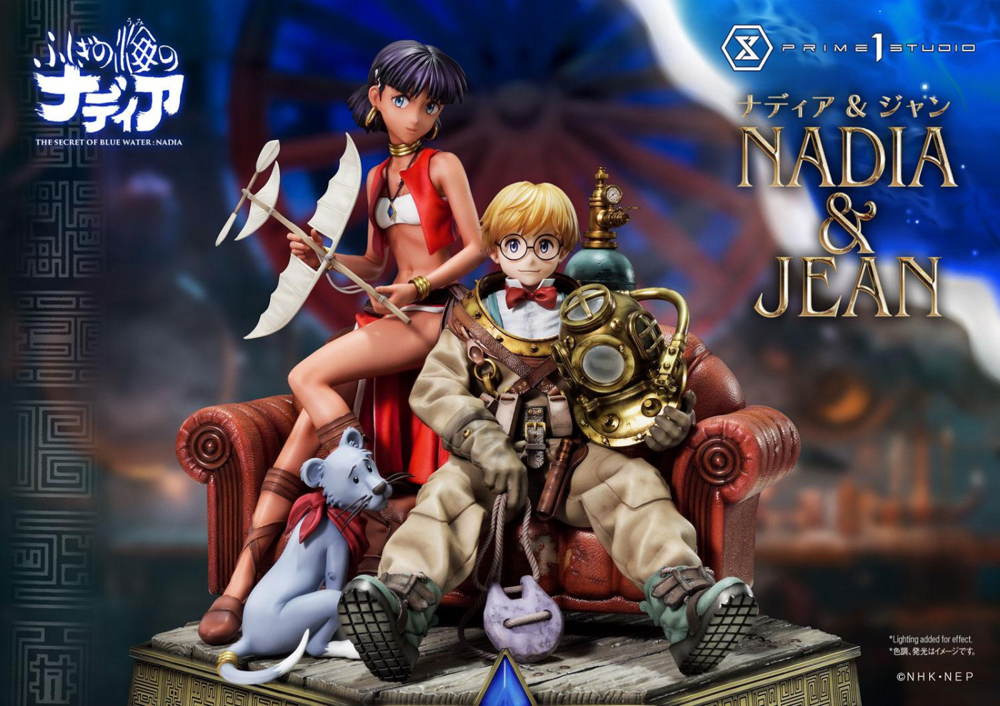 コンセプトマスターライン ふしぎの海のナディア ナディア＆ジャン