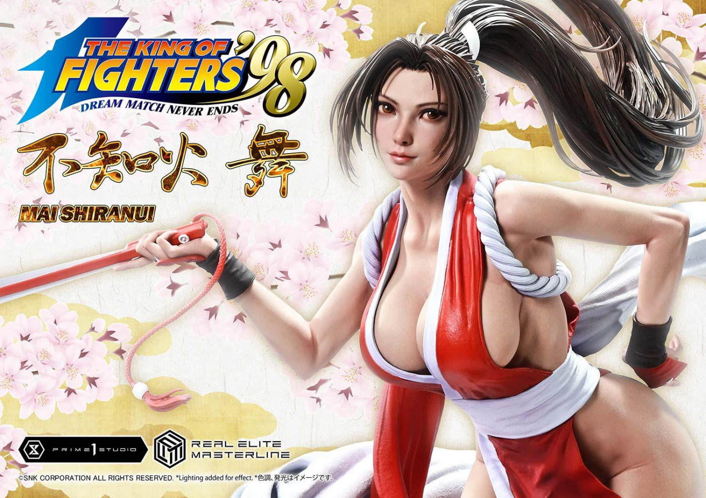 リアルエリートマスタ－ライン THE KING OF FIGHTERS '98 不知火舞