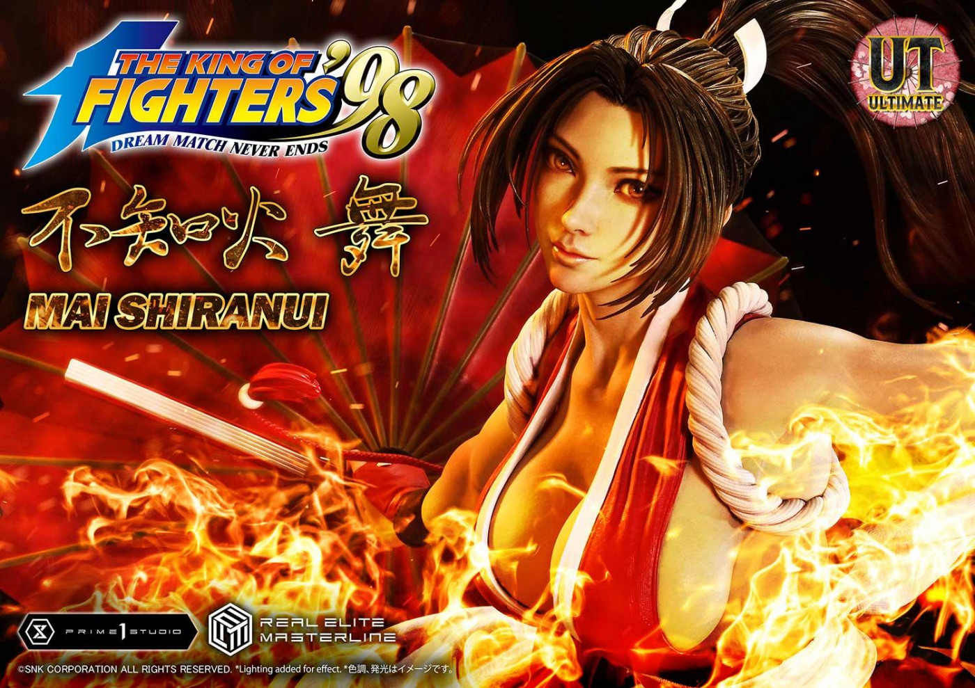 リアルエリートマスタ－ライン THE KING OF FIGHTERS '98 不知火舞 アルティメット版