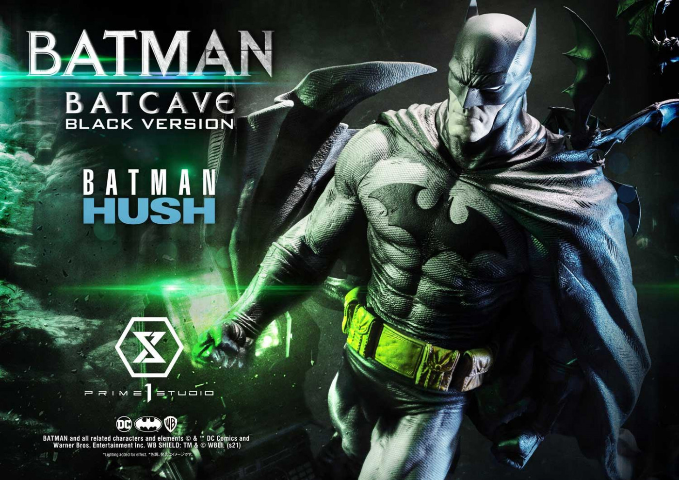 ミュージアムマスターライン バットマン：ハッシュ バットマン “バットケイブ”Ver ブラック版