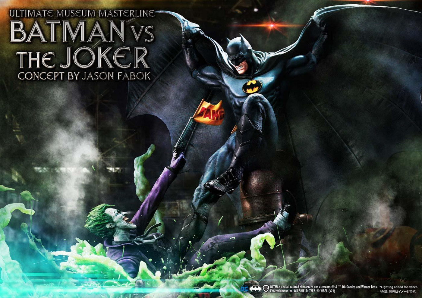 アルティメットミュージアムマスターライン バットマン(コミック） バットマンVSジョーカー “コンセプト by ジェイソン・ファボック”