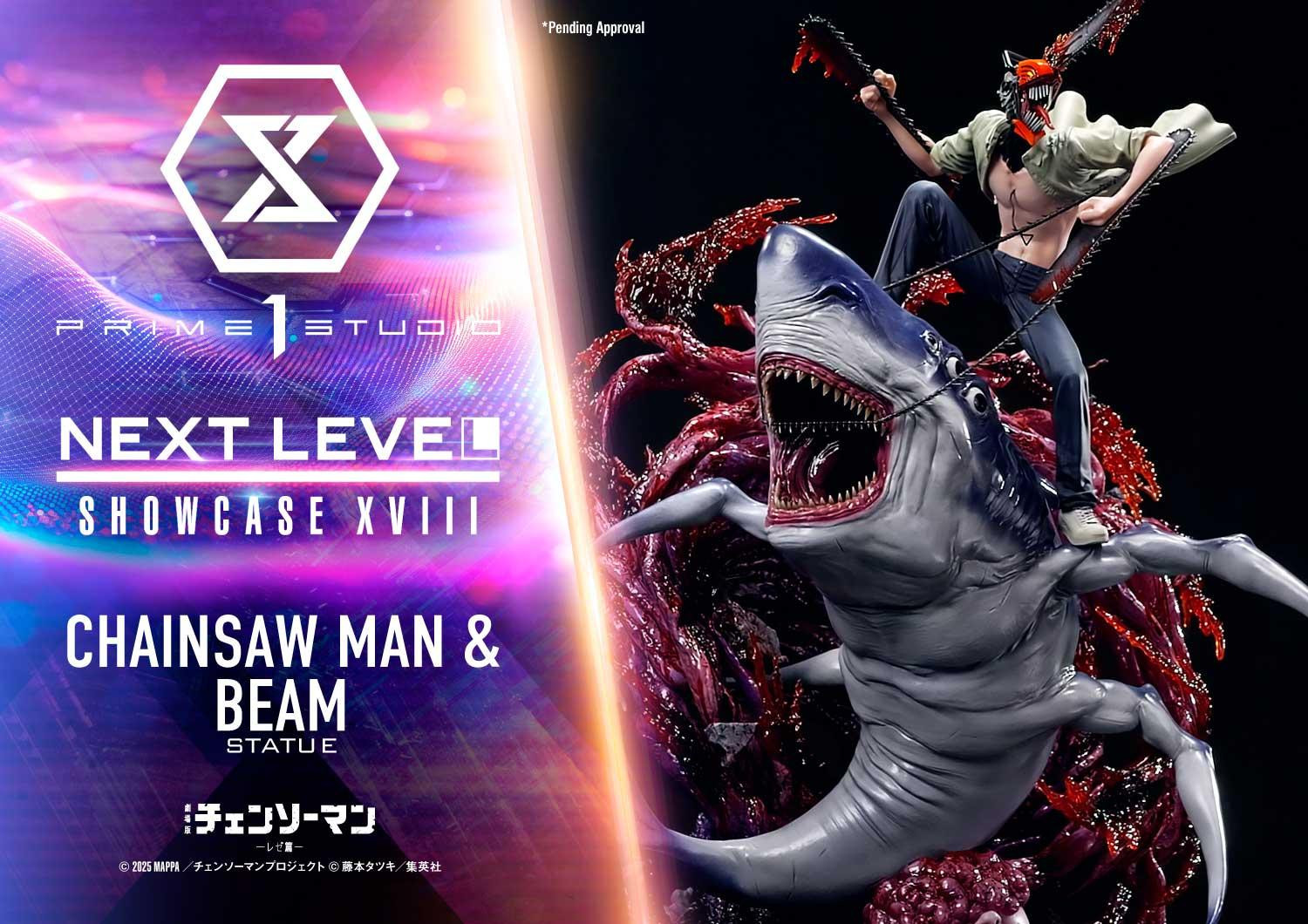 Prime1Studio チェンソーマン スタチュー DX版 チェンソーマン＆ビーム | スタチュー | プライム1スタジオ