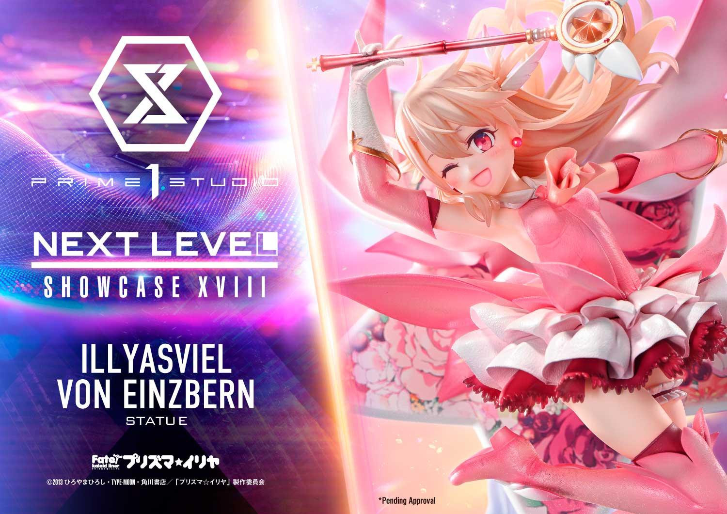 イリヤ イリヤスフィール・フォ | スタチュー | プライム1スタジオ