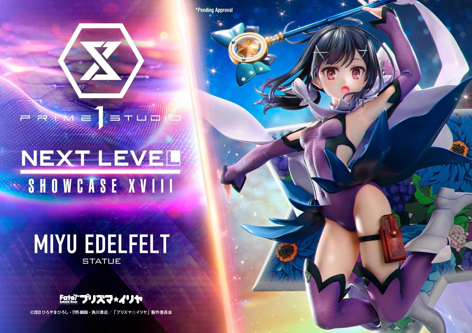 美遊・エーデルフェルト | スタチュー | プライム1スタジオ