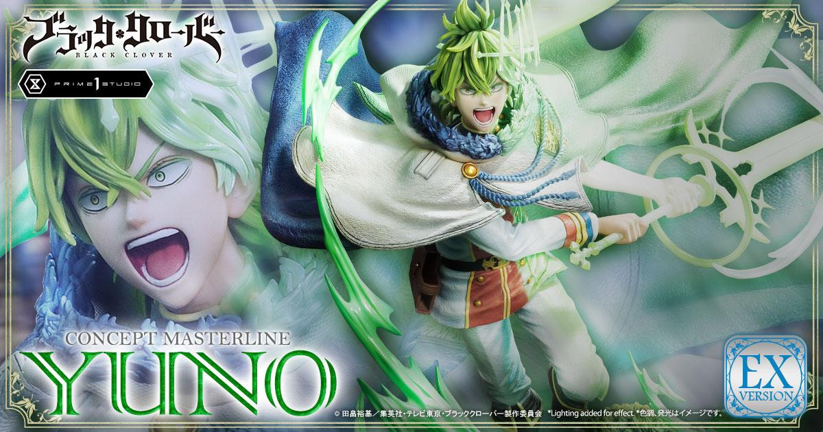 ユノ ブラッククローバ | スタチュー | プライム1スタジオ