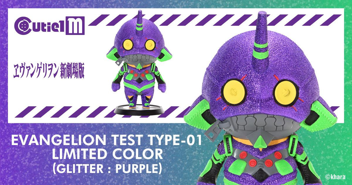 エヴァンゲリオン初号機 | スタチュー | プライム1スタジオ