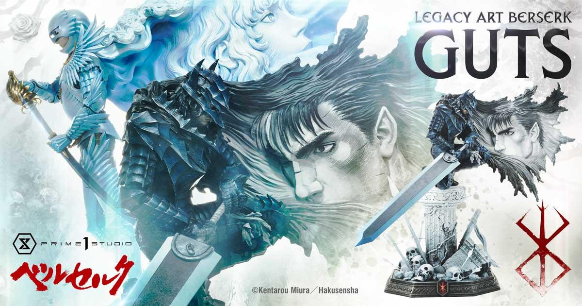 ベルセルク　ガッツ　prime1stdio　　夢の獣　スタチュー ベルセルク ガッツ prime1stdio 夢の獣 スタチュー 夢の獣 ベルセルク