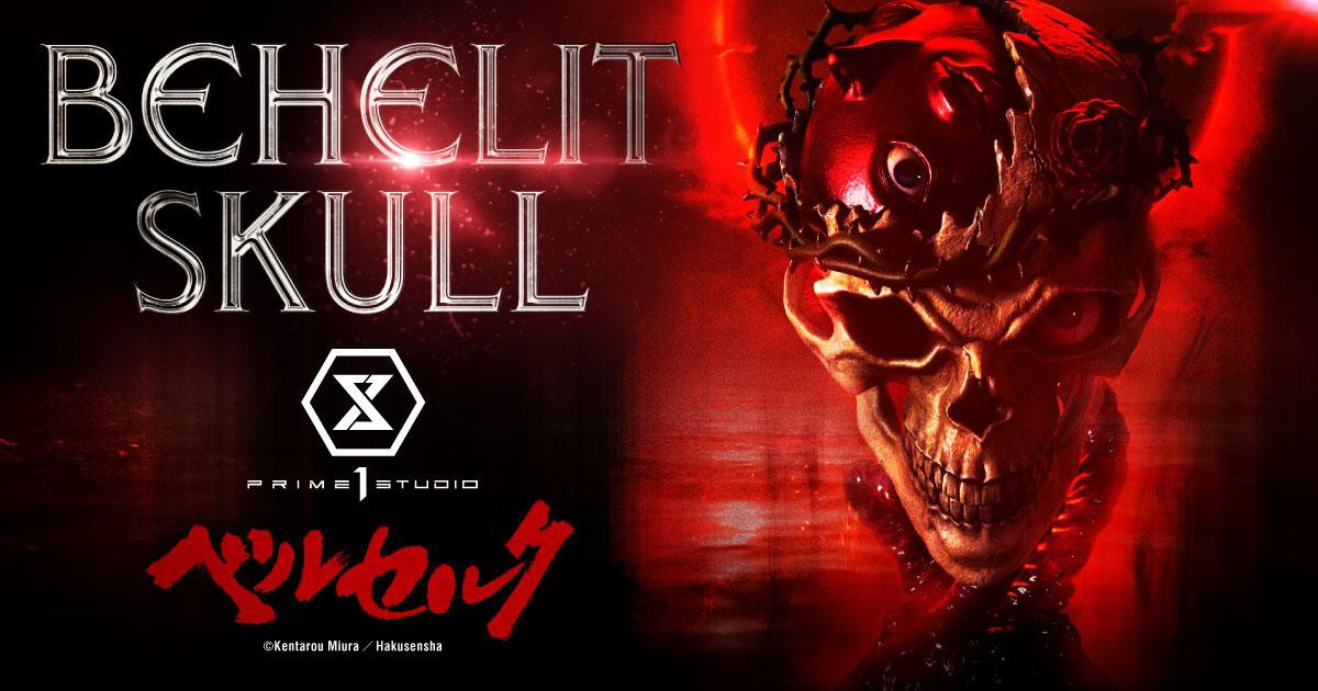 新品未開封 ライフスケールマスターライン ベルセルク 棘の髑髏とベヘリット ライフスケールマスターライン/ ベルセルク: 棘の髑髏とベヘリット