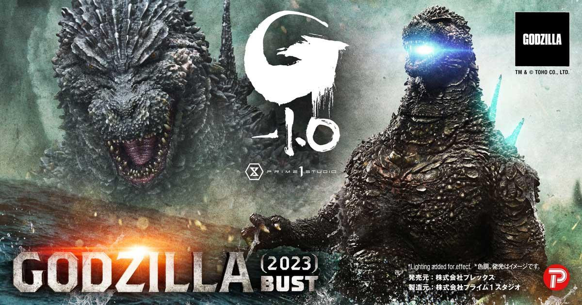 ゴジラ (2023)  | スタチュー | プライム1スタジオ
