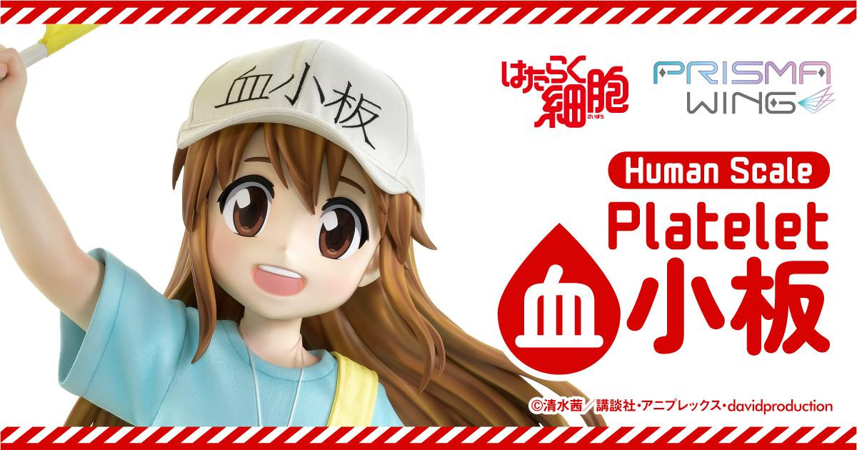 プレシャスメモリーズ　直筆サイン　はたらく細胞　血小板 プレシャスメモリーズ 血小板 直筆サインカード はたらく細胞