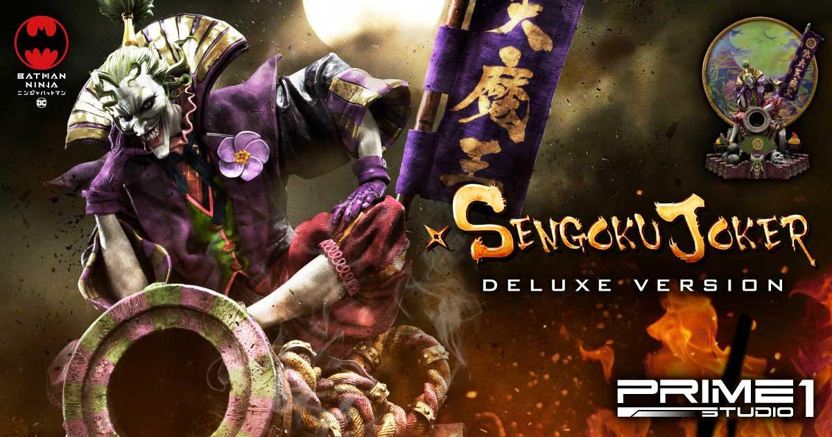 戦国ジョーカー ニンジ | スタチュー | プライム1スタジオ