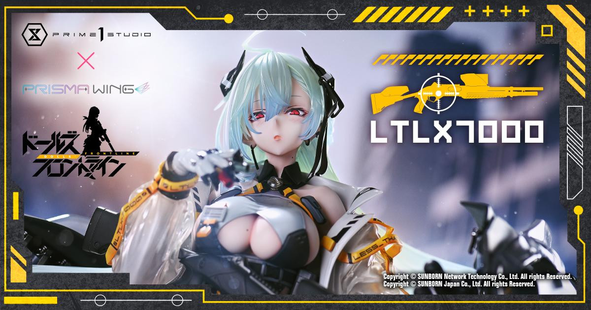 LTLX7000 ドー | スタチュー | プライム1スタジオ