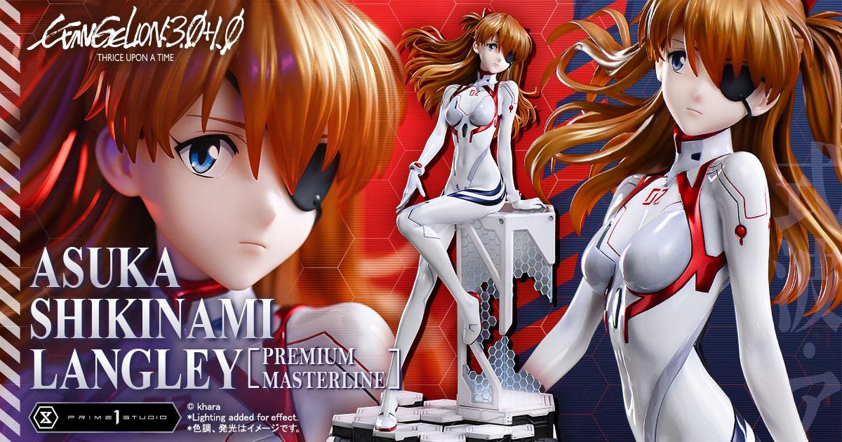 式波・アスカ・ラングレ | スタチュー | プライム1スタジオ