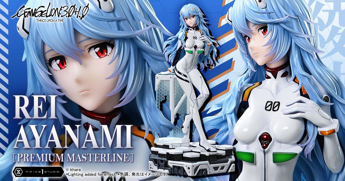綾波レイ シン・エヴァ | スタチュー | プライム1スタジオ