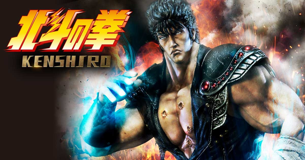 ケンシロウ 北斗の拳 | スタチュー | プライム1スタジオ