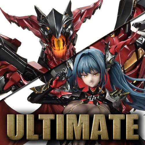 コンセプトマスターライン アズールレーン レーゲンスブルク アルティメット版