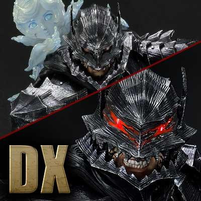 アルティメットプレミアムマスターライン ベルセルク ガッツ狂戦士の甲冑　”Rage 怒り” DX版