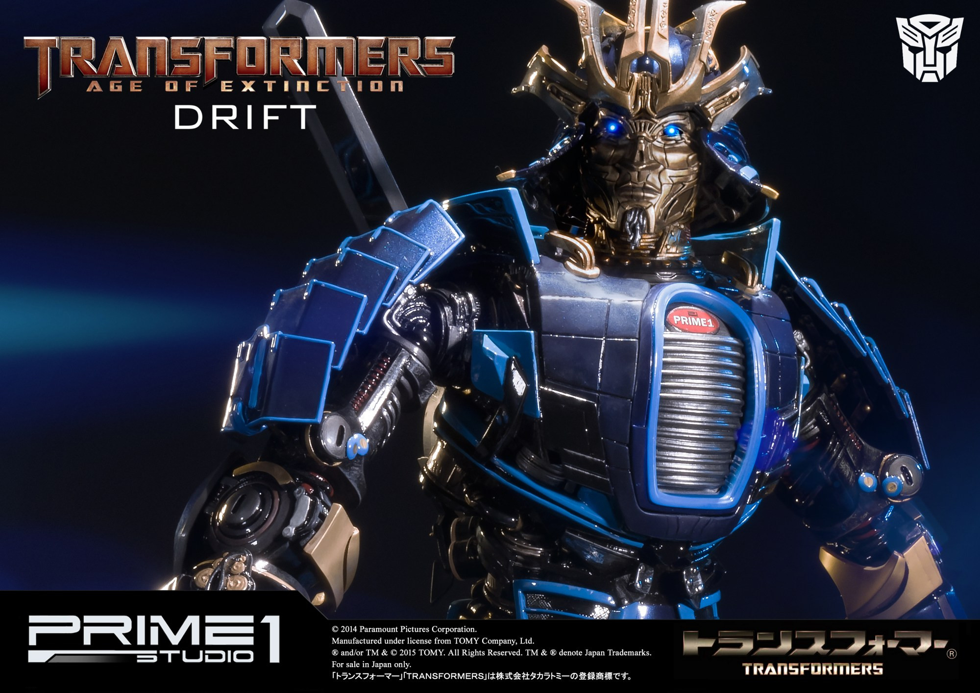 ドリフト トランスフォ | スタチュー | プライム1スタジオ