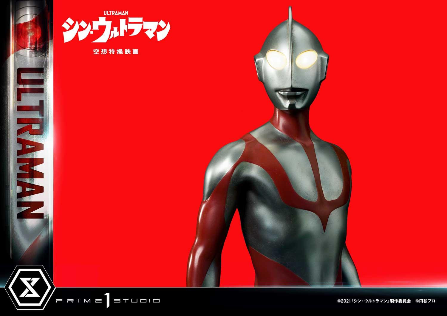 ウルトラマン シン・ウ | スタチュー | プライム1スタジオ