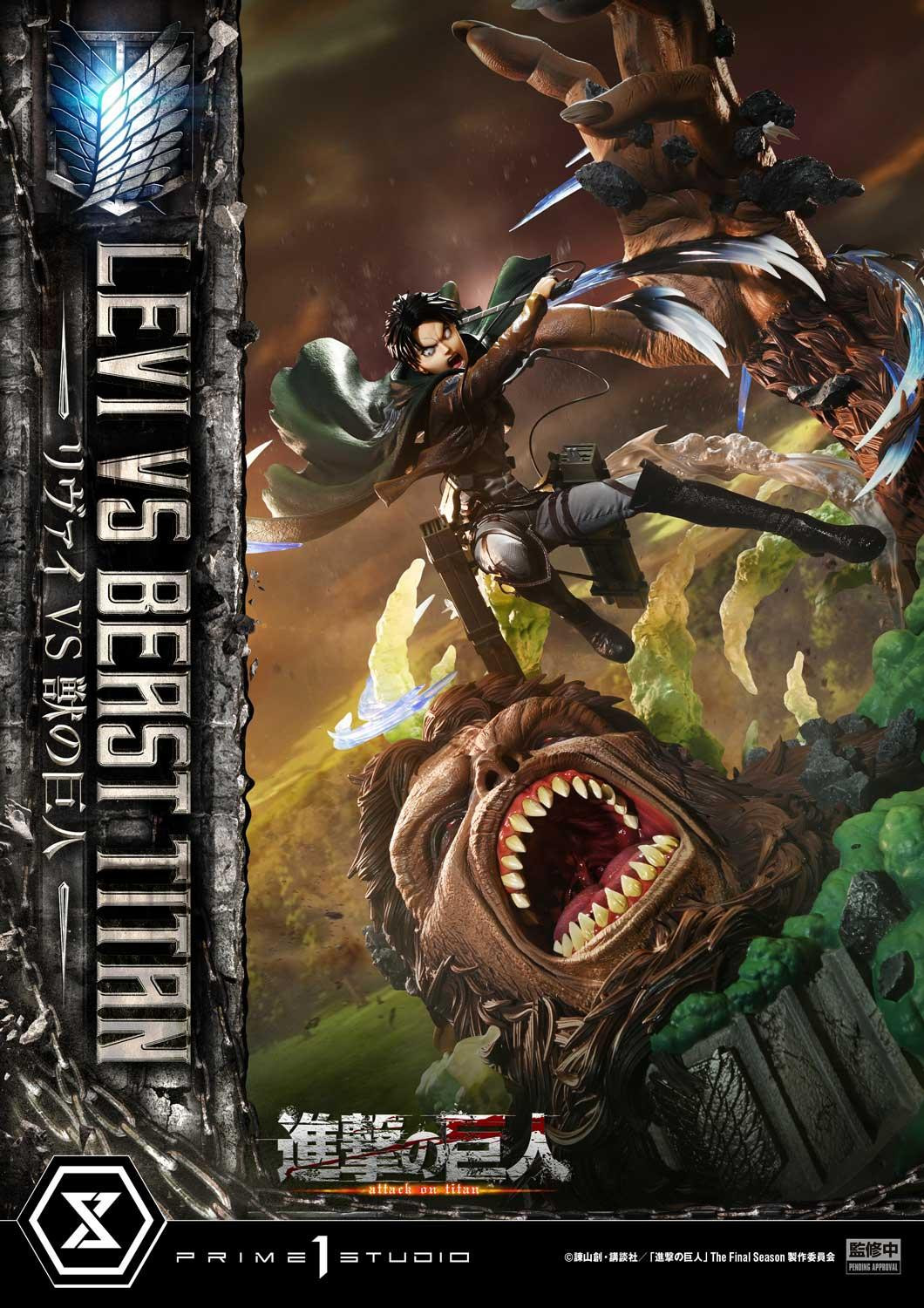 リヴァイ VS 獣の巨 | スタチュー | プライム1スタジオ