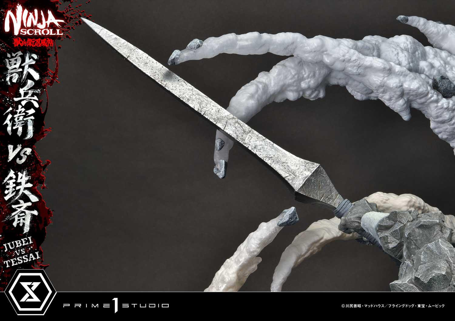 獣兵衛 VS 鉄斎 獣 | スタチュー | プライム1スタジオ