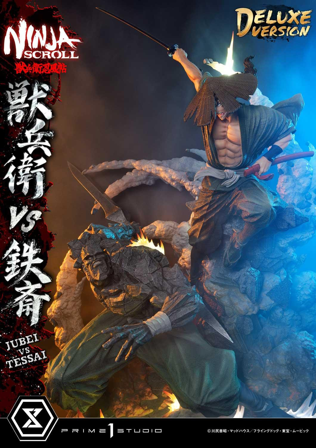 獣兵衛 VS 鉄斎 獣 | スタチュー | プライム1スタジオ
