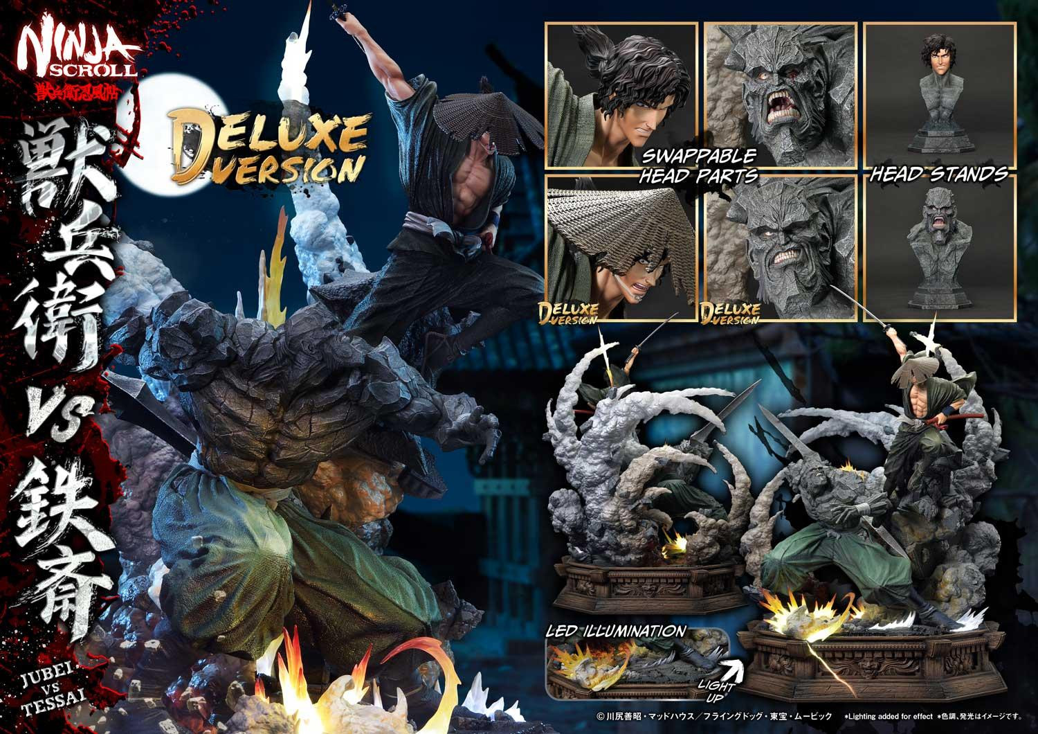 「鉄斎」限定版 獣兵衛 VS 鉄斎 獣 | スタチュー | プライム1スタジオ