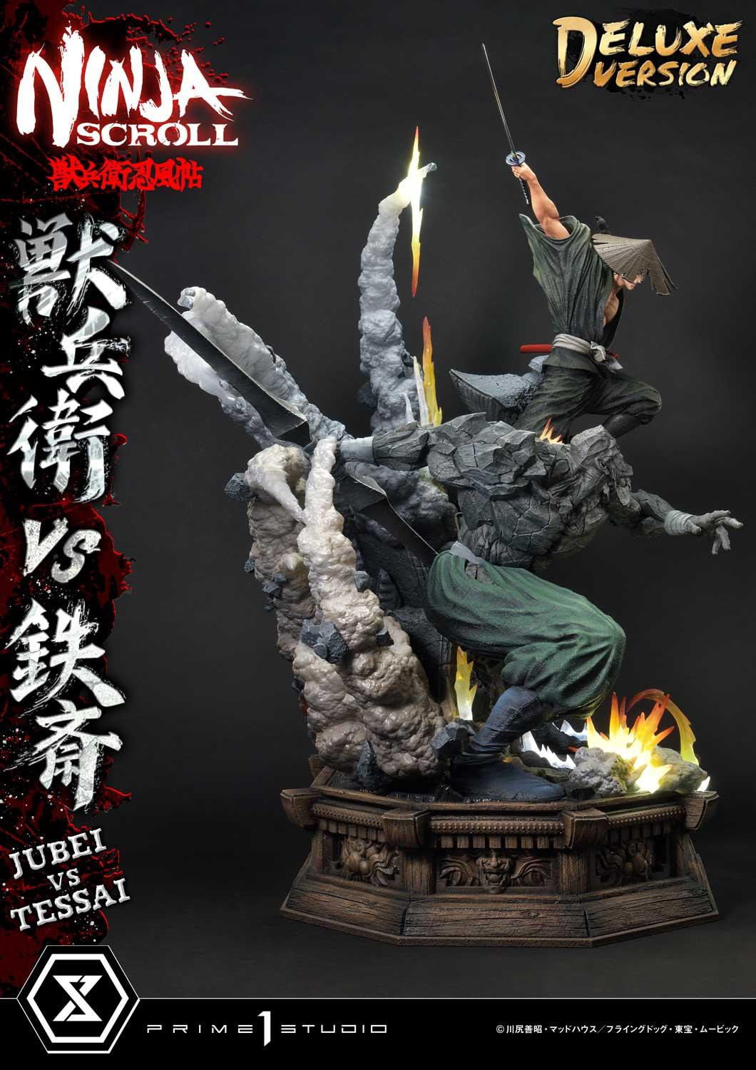 獣兵衛 VS 鉄斎 獣 | スタチュー | プライム1スタジオ