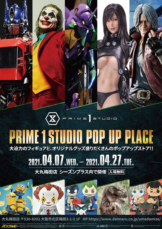 プライム1スタジオのPOP UPストア「PRIME１STUDIO POP UP PLACE」が