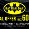 最大60％OFF！ 9/19（金）より『Batman Day Special Offer』開催