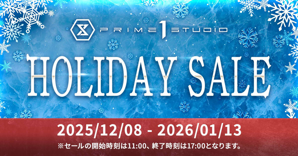 プライム1スタジオ、冬の特別企画『HOLIDAY SALE』を12月8日より開催