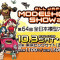 新作プラモデルもお披露目！「第64回 全日本模型ホビーショー」に、プライム1スタジオが出展