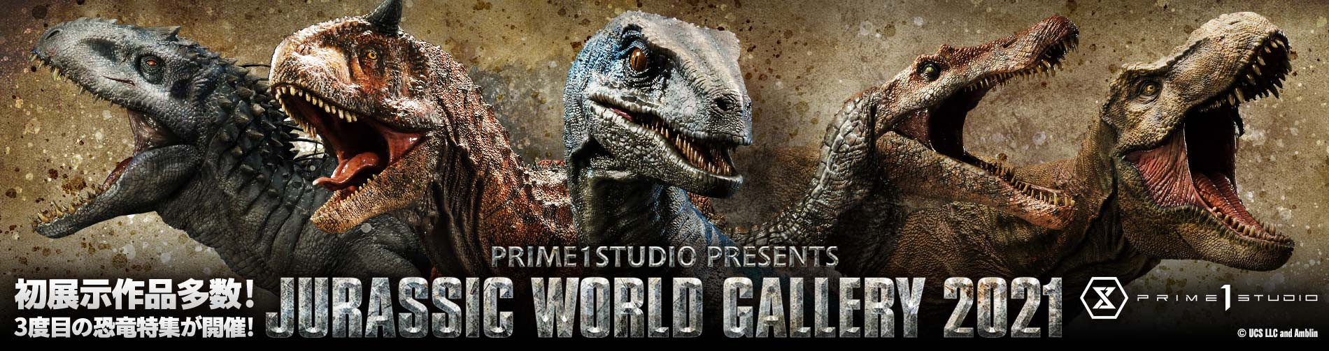 Prime1Studio Presents Jurassic World Gallery 2021 